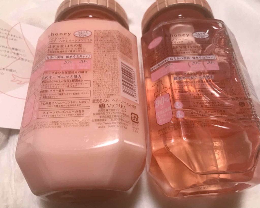 &honey Melty モイストリペア シャンプー1.0/モイストリペア ヘアトリートメント2.0/&honey/市販シャンプーを使ったクチコミ(2枚目)