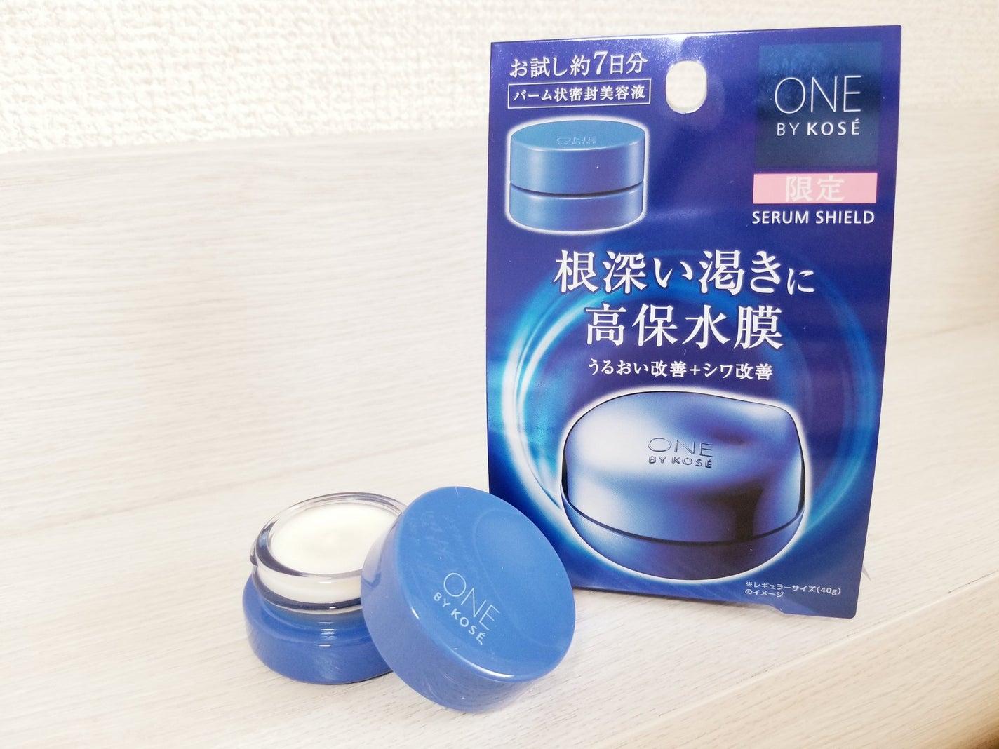 セラム シールド/ONE BY KOSE/フェイスバームを使ったクチコミ(1枚目)