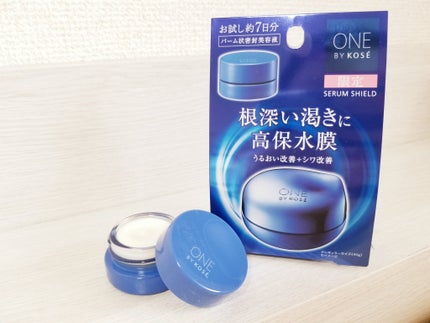セラム シールド/ONE BY KOSE/フェイスバームを使ったクチコミ(1枚目)