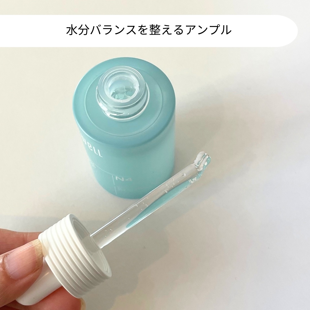 アキュリアルナインコントロールエックスクリーム/ACWELL/フェイスクリームを使ったクチコミ（2枚目）