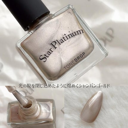 TONE DROP ネイルポリッシュ/D-UP/マニキュアを使ったクチコミ(4枚目)