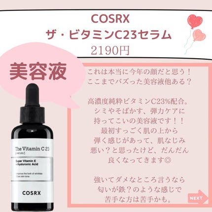 目元ふっくらクリーム NC/なめらか本舗/アイケア・アイクリームを使ったクチコミ(5枚目)