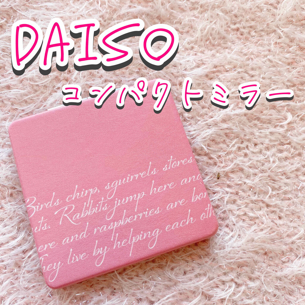 DAISO コンパクトミラー