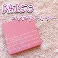 コンパクトミラー / DAISO