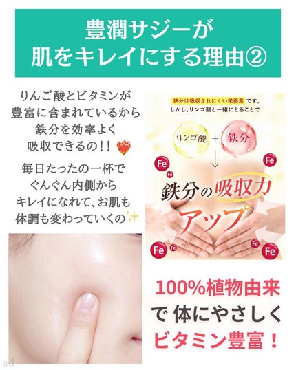 アスタキサンチン/DHC/健康サプリメントを使ったクチコミ(7枚目)