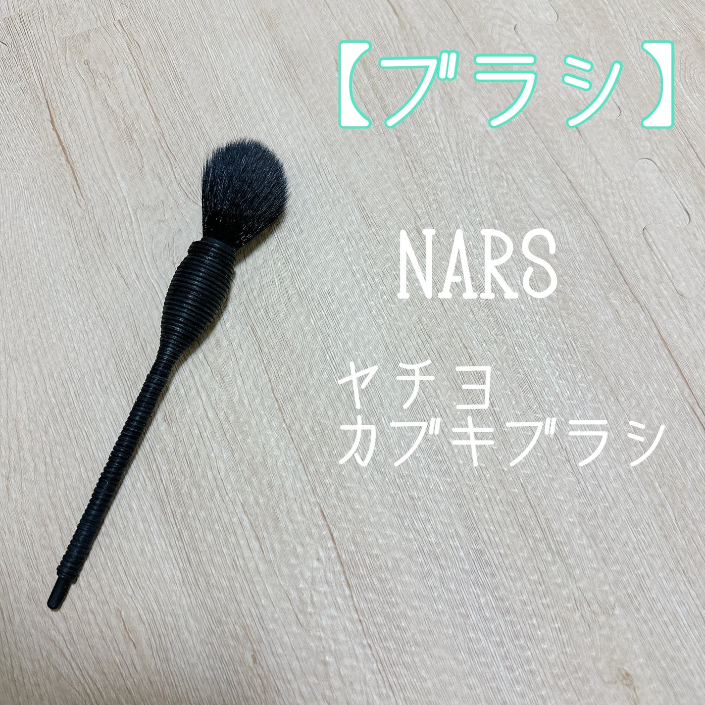 ヴォワールコレクチュールn/クレ・ド・ポー ボーテ/化粧下地を使ったクチコミ(10枚目)