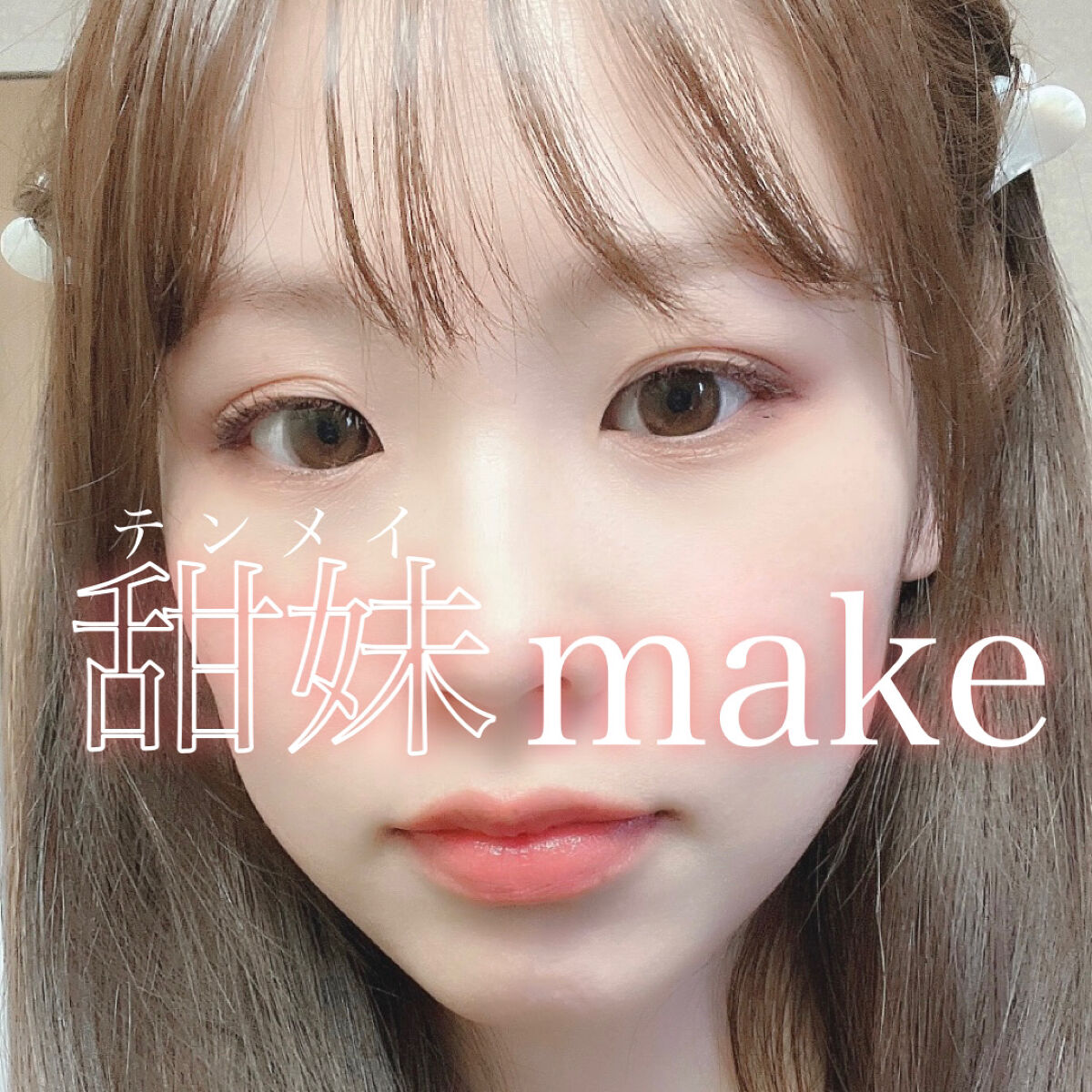 スカイハイ/MAYBELLINE NEW YORK/マスカラを使ったクチコミ（1枚目）