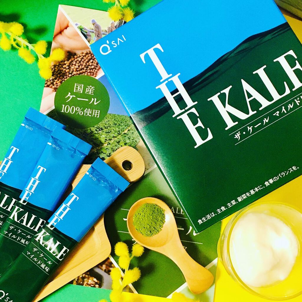 ザ・ケール マイルド風味/キューサイ/その他を使ったクチコミ(1枚目)