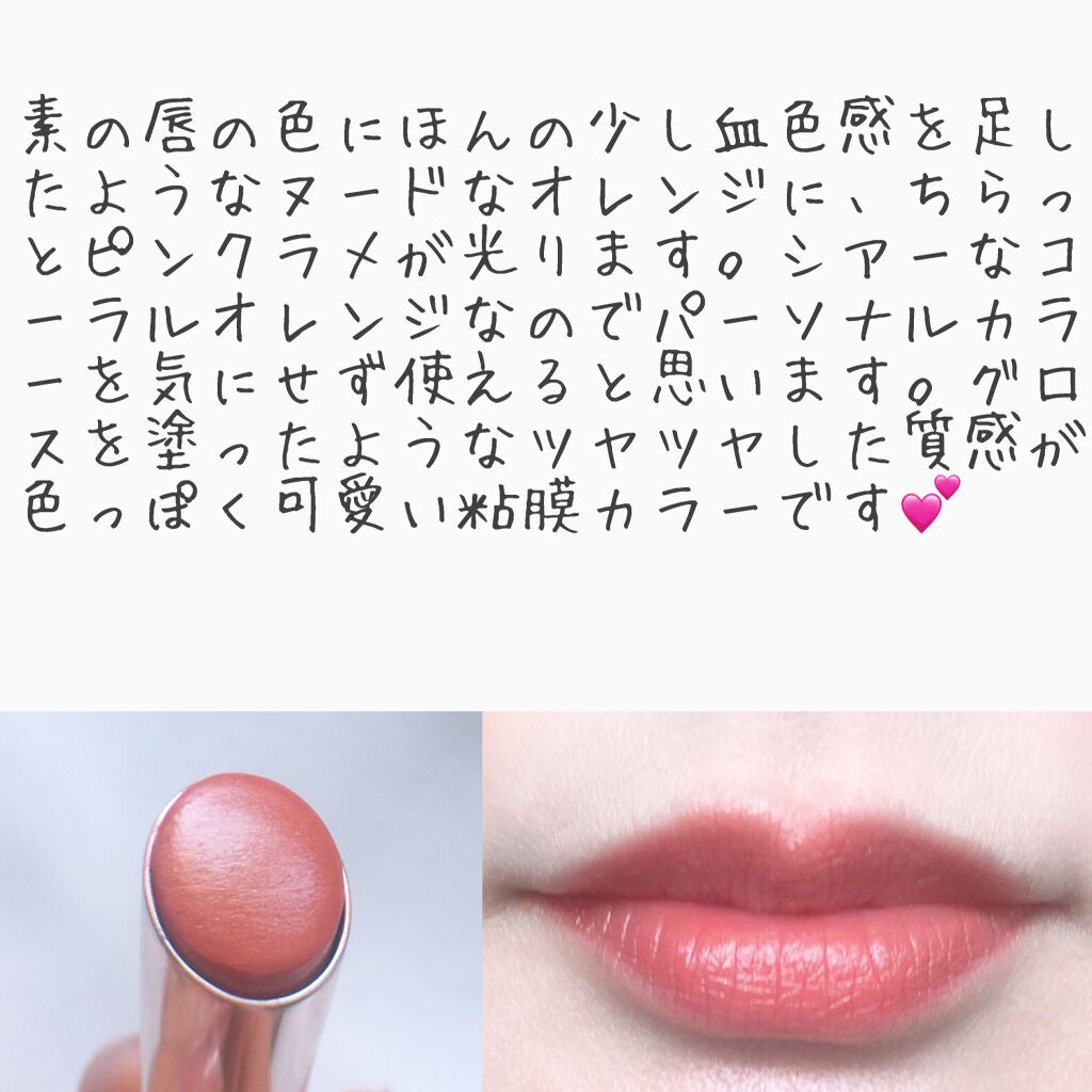 オペラ リップティント N/OPERA/リップティントを使ったクチコミ(2枚目)