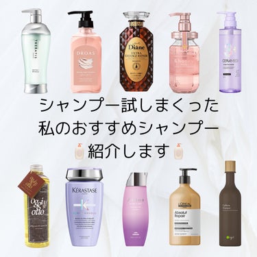 &honey Melty モイストリペア シャンプー1.0／モイストリペア ヘアトリートメント2.0/&honey/シャンプー・コンディショナーを使ったクチコミ（1枚目）