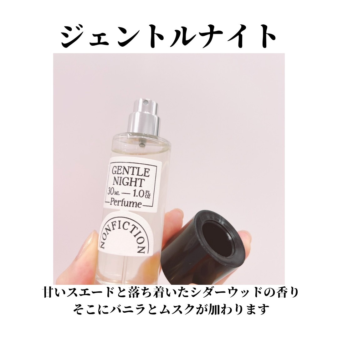 ポータブルオードパルファム｜NONFICTION の口コミ - ノンフィクション