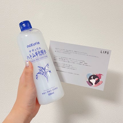 ハトムギ化粧水(ナチュリエ スキンコンディショナー R )/ナチュリエ/化粧水を使ったクチコミ(2枚目)