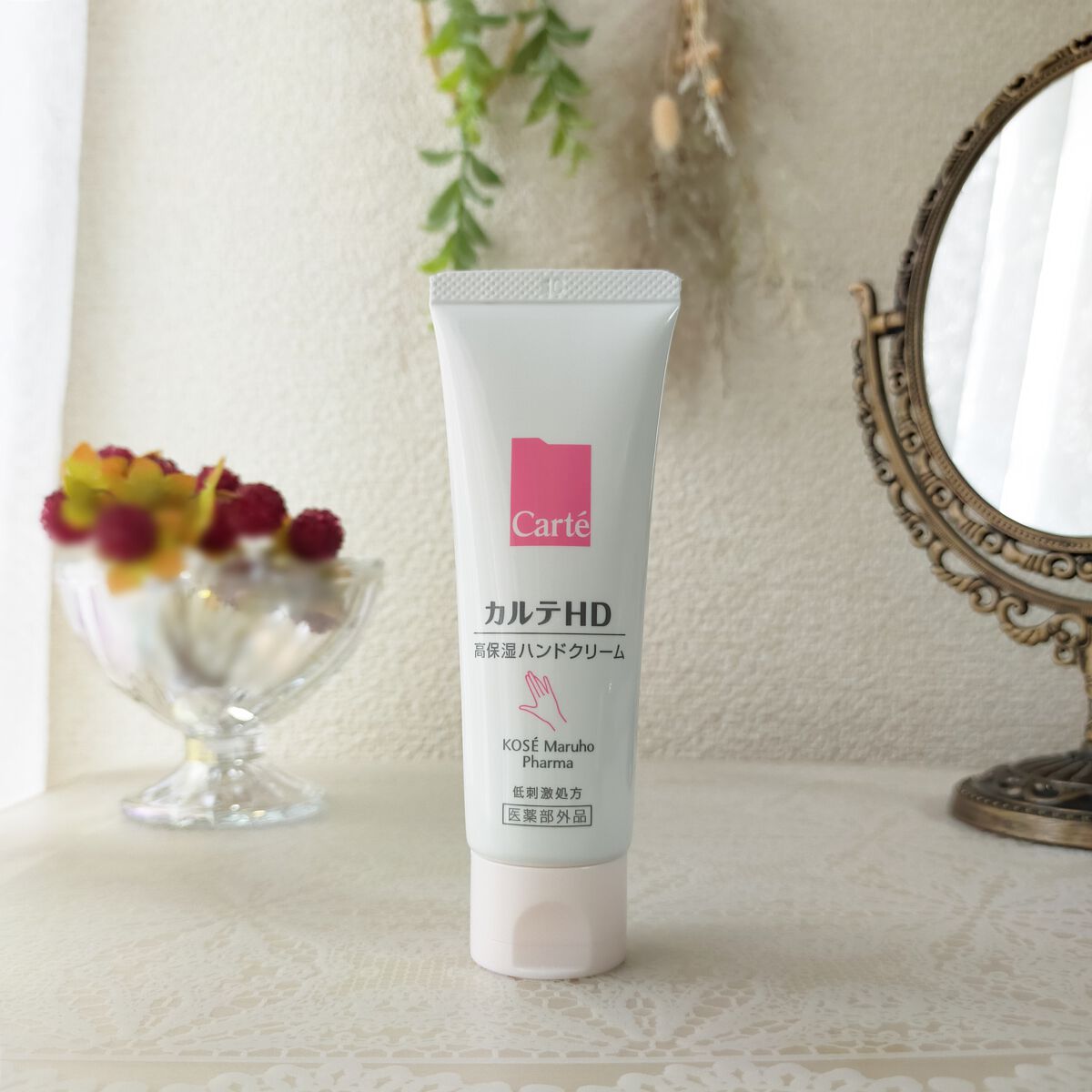 モイスチュア ハンドクリーム/カルテHD/ハンドクリームを使ったクチコミ（1枚目）