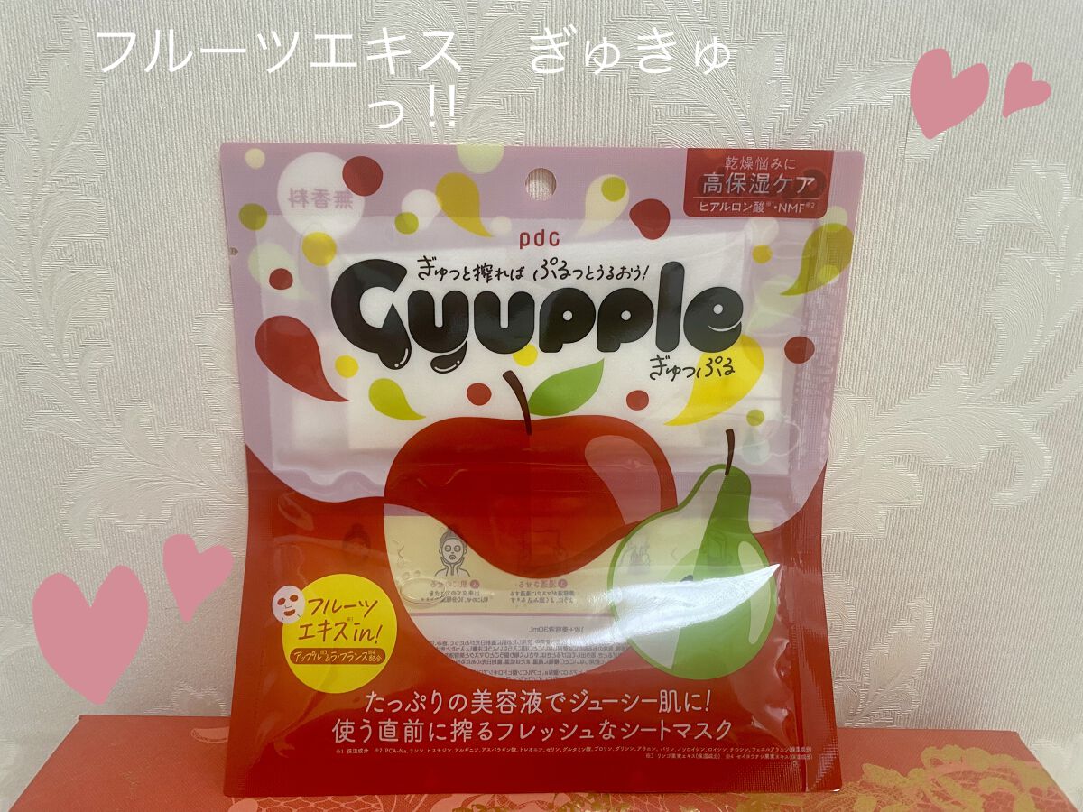 ぎゅっぷる エッセンスマスク A&L/pdc/シートマスク・パックを使ったクチコミ（1枚目）