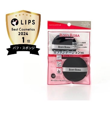 マルチファンデパフ 2P/ロージーローザ/パフ・スポンジを使ったクチコミ(1枚目)
