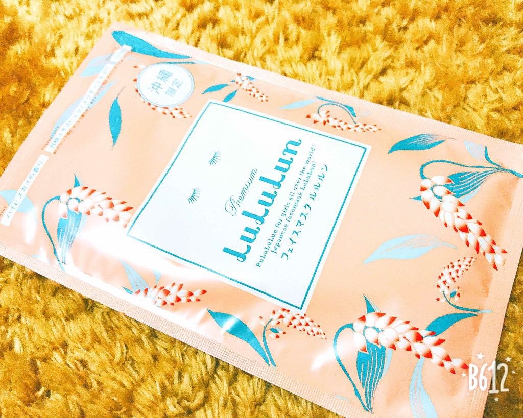 沖縄のプレミアムルルルン(ハイビスカスの香り)/ルルルン/シートマスク・パックを使ったクチコミ(1枚目)