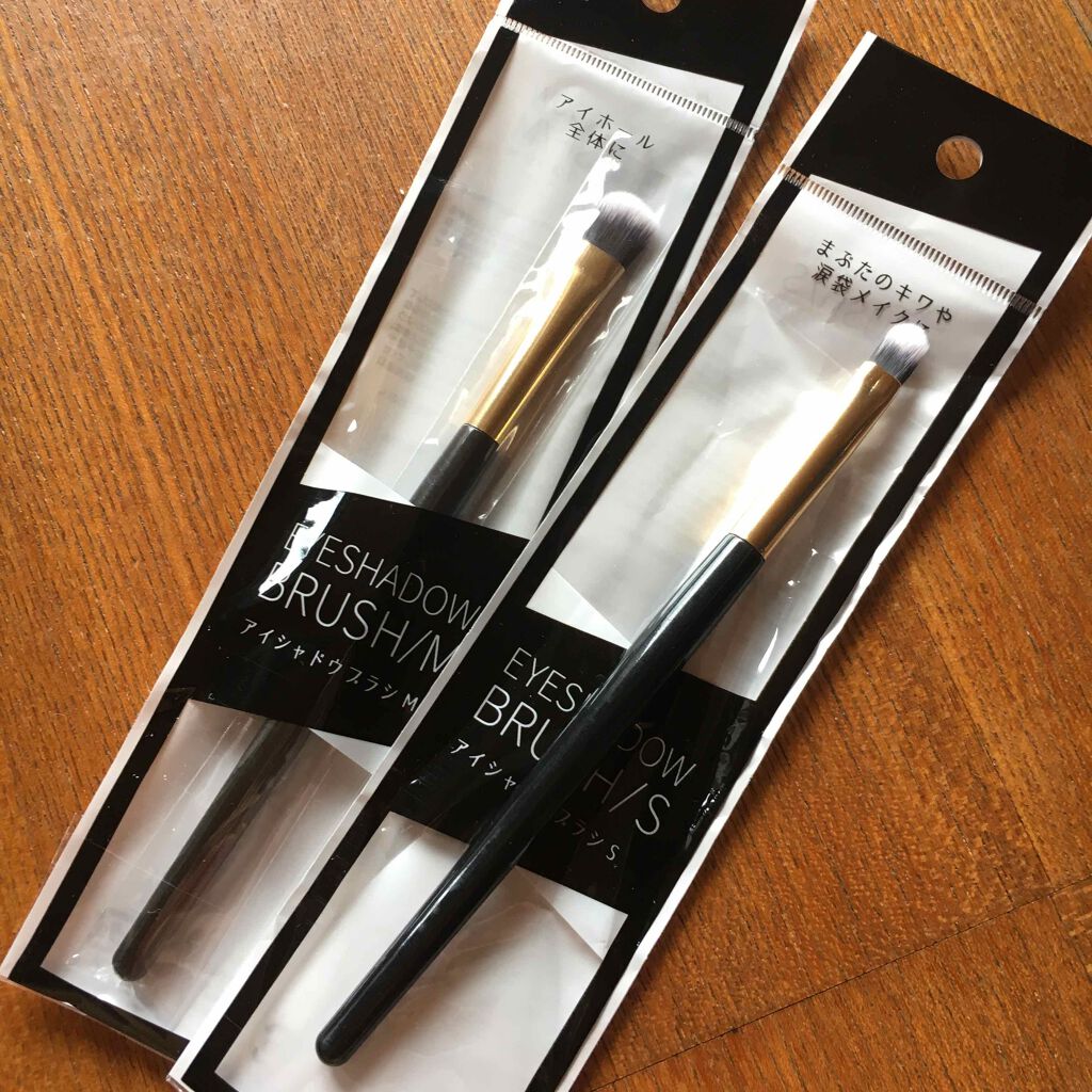 アイシャドウブラシ/セリア/メイクブラシを使ったクチコミ（2枚目）