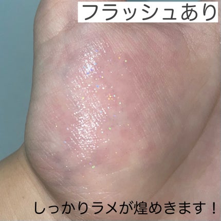 ジュエリープレシャスグロス/キングダム/リップグロスを使ったクチコミ(5枚目)