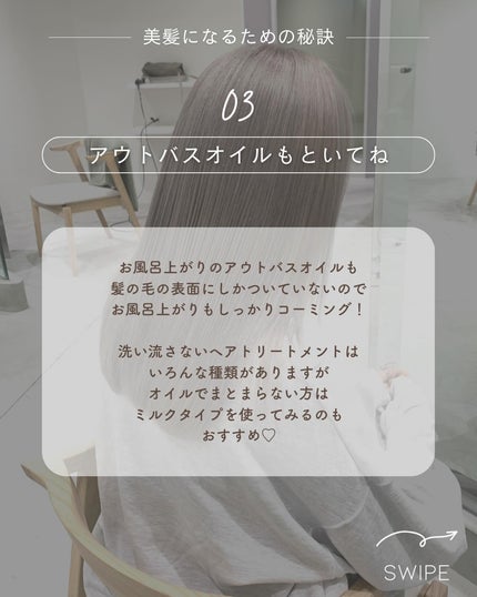 ぴち【垢抜け】 on LIPS 「他の投稿もCheck→@mame_cosme_こんにちは!おま..」(4枚目)