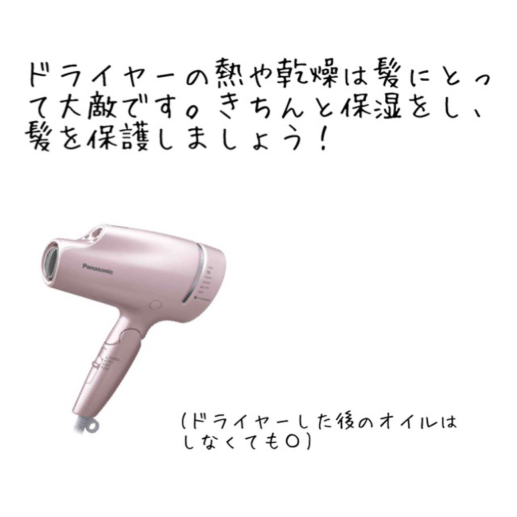 オイルトリートメント #EXヘアオイル/ルシードエル/ヘアオイルを使ったクチコミ(5枚目)