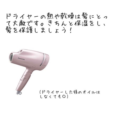 オイルトリートメント #EXヘアオイル/ルシードエル/ヘアオイルを使ったクチコミ(5枚目)