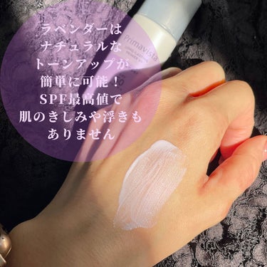 スキンプロテクトベース＜皮脂くずれ防止＞SPF50/プリマヴィスタ/化粧下地を使ったクチコミ（3枚目）