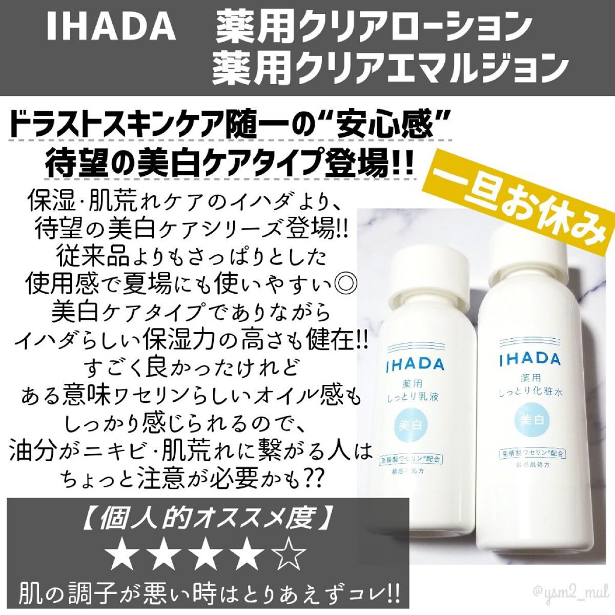 CCオイル/エッセンシャル/ヘアオイルを使ったクチコミ(6枚目)