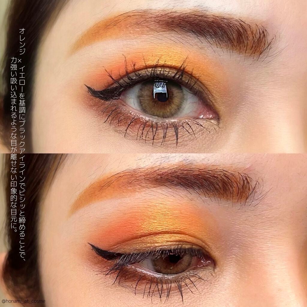 クリーミータッチライナー/キャンメイク/ジェルアイライナーを使ったクチコミ(5枚目)