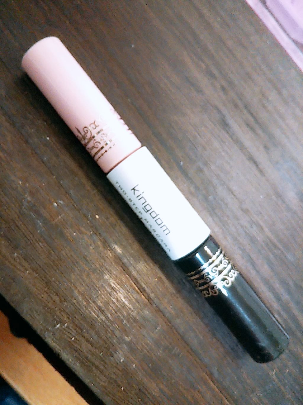 ツーステップマスカラE/キングダム/マスカラを使ったクチコミ（1枚目）