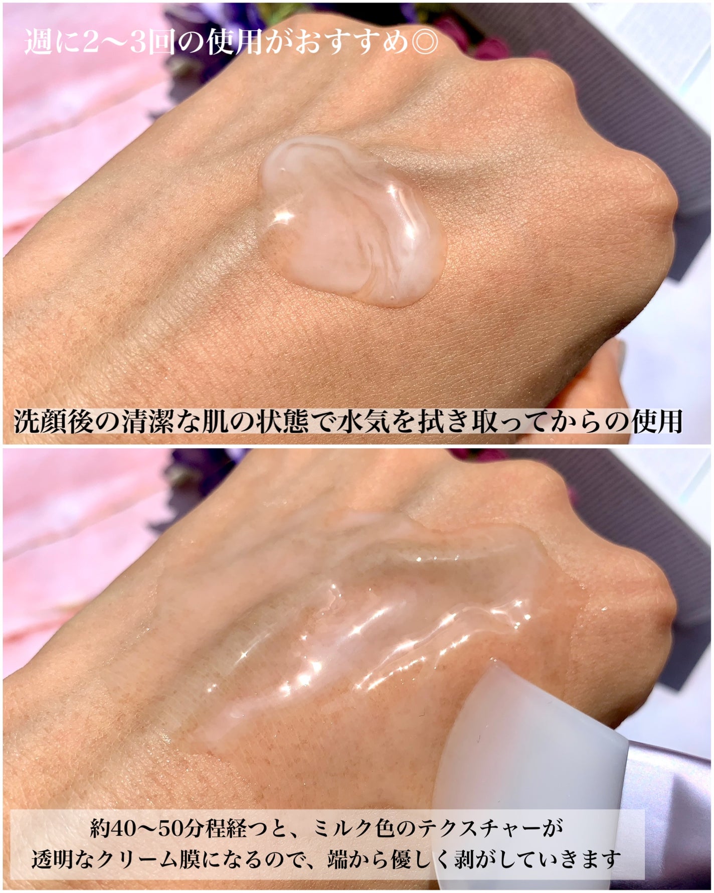 エクソソーム ペプチド グロウ パック/BloomAge/美容液を使ったクチコミ(8枚目)