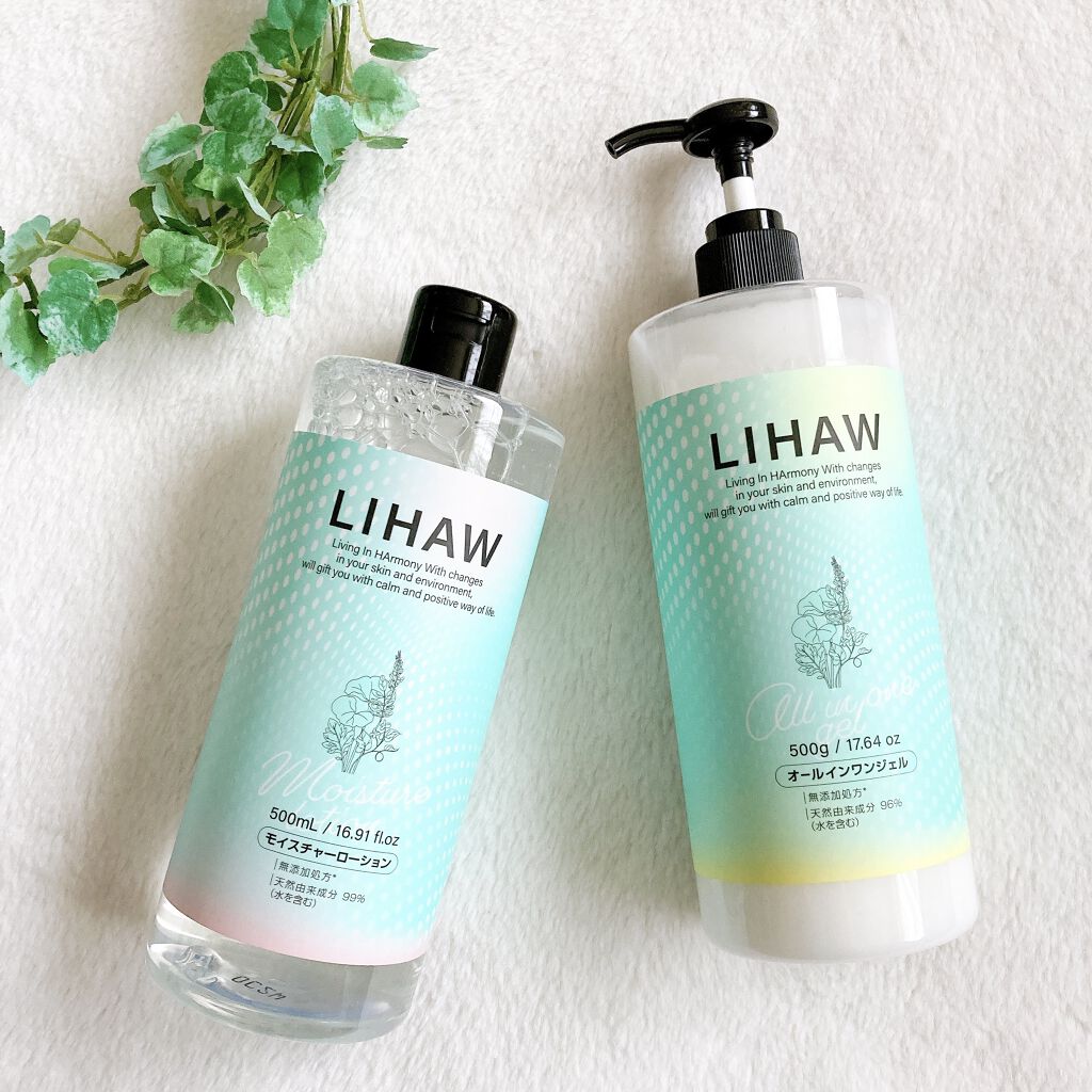 モイスチャーローション/LIHAW/化粧水を使ったクチコミ（1枚目）