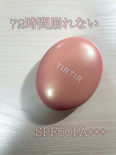 マスクフィットオールカバークッション/TIRTIR(ティルティル)/クッションファンデーションを使ったクチコミ（1枚目）