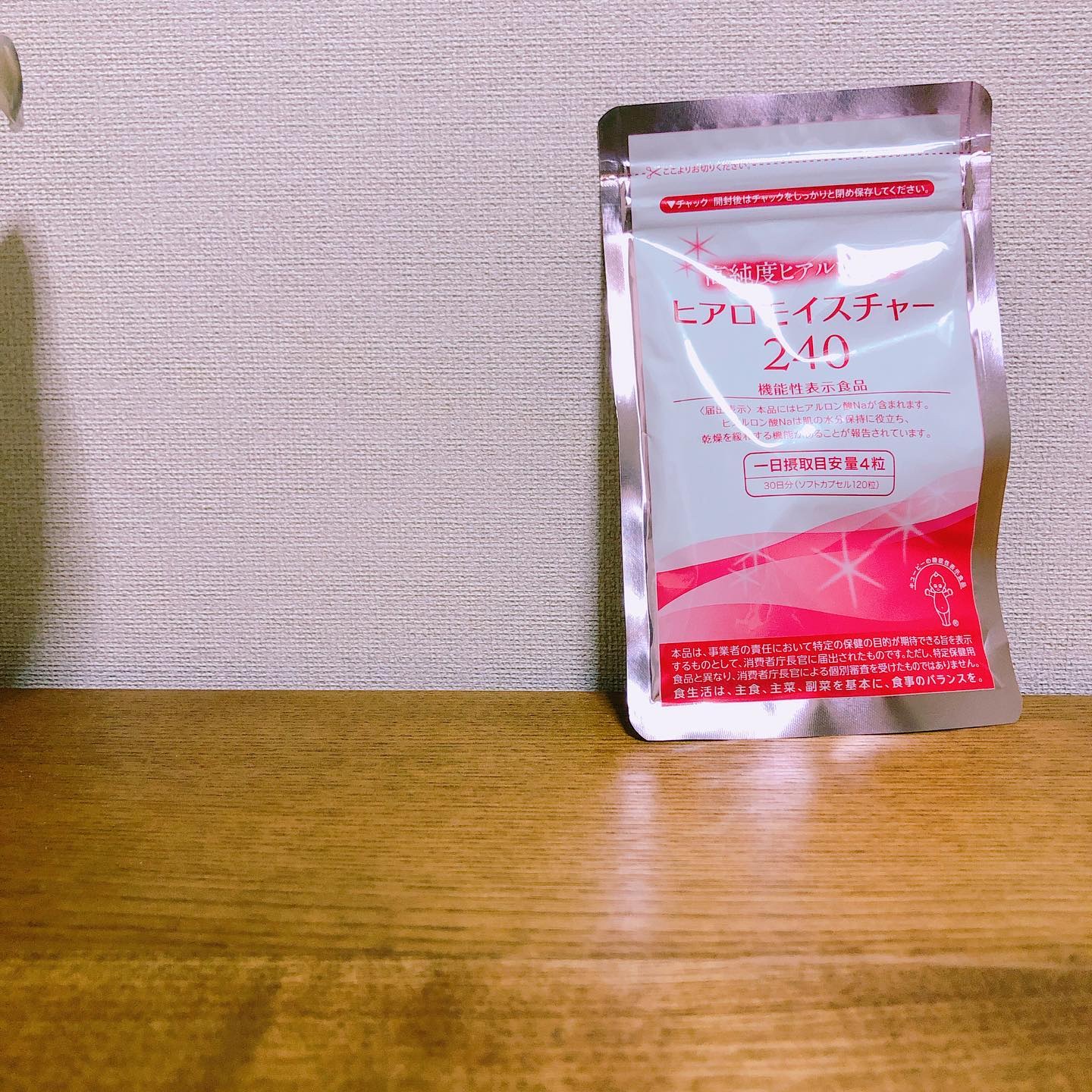 ヒアロモイスチャー240/キユートピア/美容サプリメントを使ったクチコミ（1枚目）