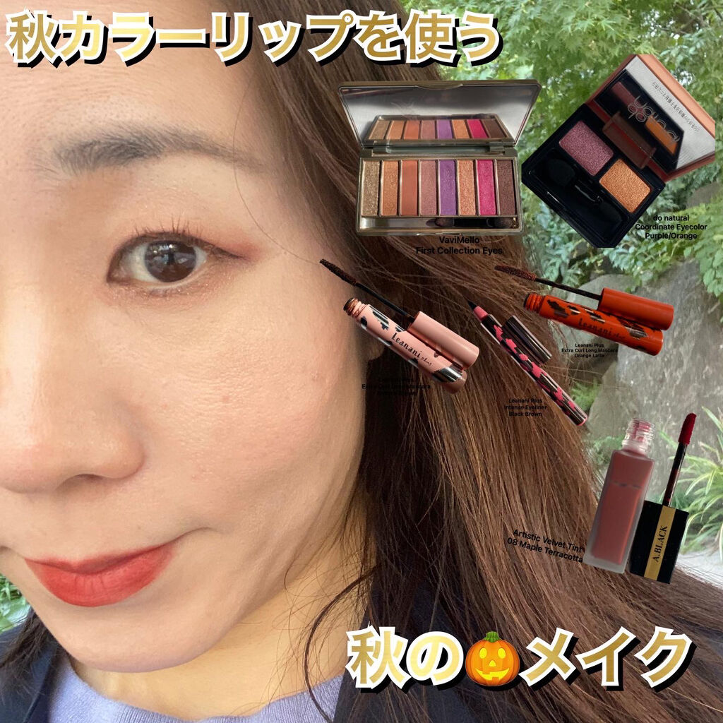 ファーストコレクションアイズ Illuminated cherry blossoms 夜桜/VAVI MELLO/アイシャドウパレットを使ったクチコミ（1枚目）