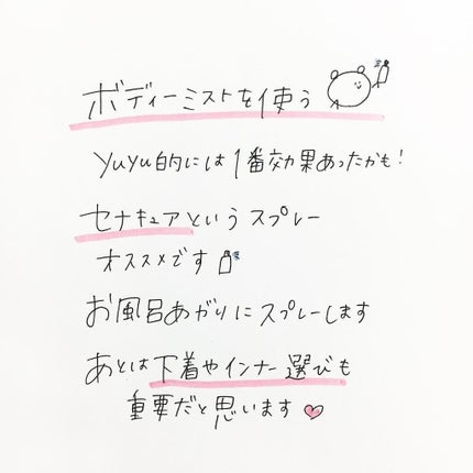 セナキュア(医薬品)/小林製薬/その他を使ったクチコミ(7枚目)