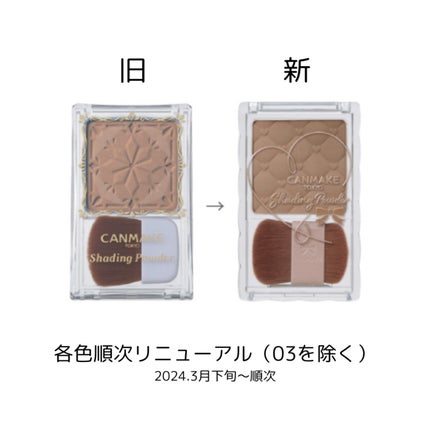 グロウフルールチークス/キャンメイク/パウダーチークを使ったクチコミ(6枚目)