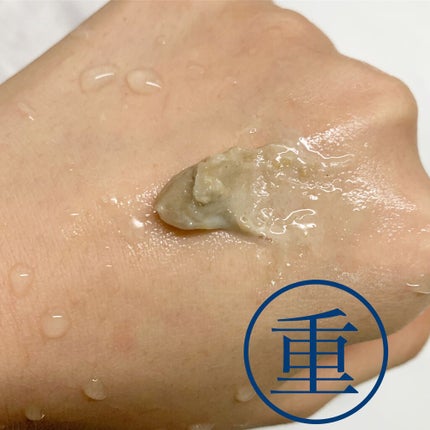 スクラビング マッド ウォッシュ/KANEBO/洗顔フォームを使ったクチコミ(2枚目)