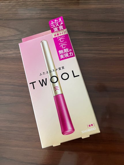 TWOOL ダブルアイリッドグルー/SHOBIDO/二重まぶた用アイテムを使ったクチコミ(1枚目)