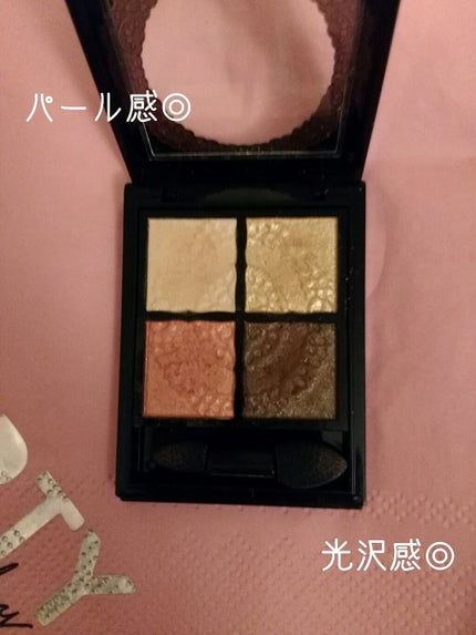 グロッシーリッチ アイズ/Visée/アイシャドウパレットを使ったクチコミ(2枚目)