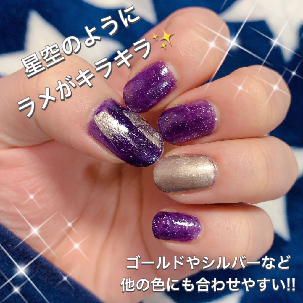 gene TOKYO ネイル/DAISO/マニキュアを使ったクチコミ(3枚目)