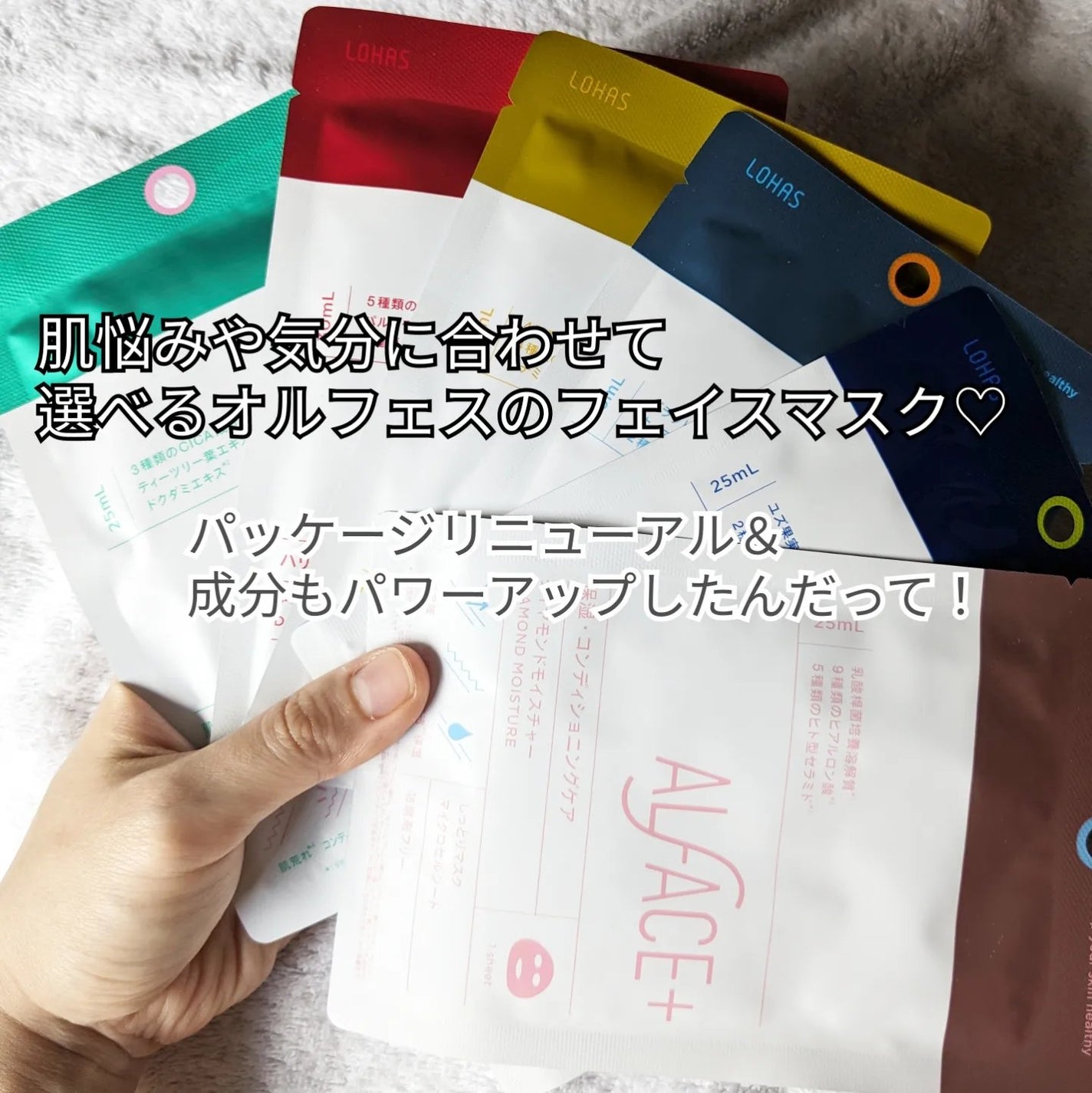 クリスタルモイスチャー アクアモイスチャー シートマスク/ALFACE+/シートマスク・パックを使ったクチコミ(2枚目)