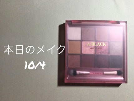 グラムチェンジマルチパレット/A.BLACK/マルチパレットを使ったクチコミ(1枚目)