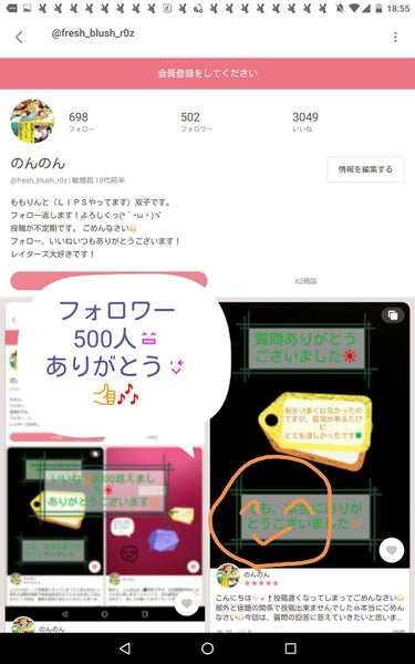 こんばんは😃🌃

こういう投稿ばっかりでごめんなさい🙇
フォロワーが５００人達成しました😁

目標１０００人！！！！！
夢見すぎか。笑笑

