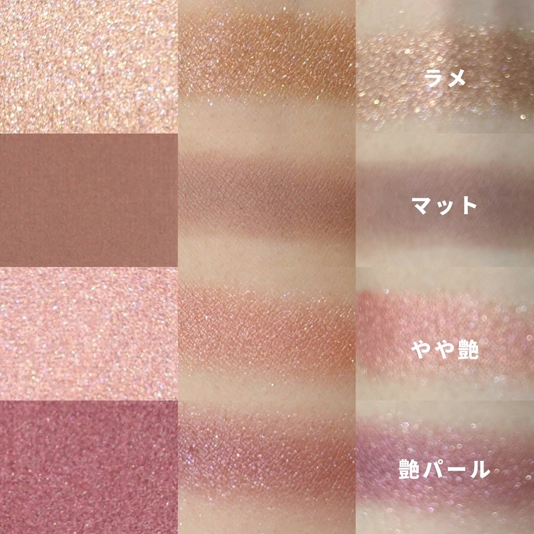 THREE スターゲージング アイシャドウクアッド/THREE/アイシャドウパレットを使ったクチコミ(3枚目)