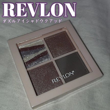 レブロン ダズル アイシャドウ クアッド/REVLON/アイシャドウパレットを使ったクチコミ(1枚目)