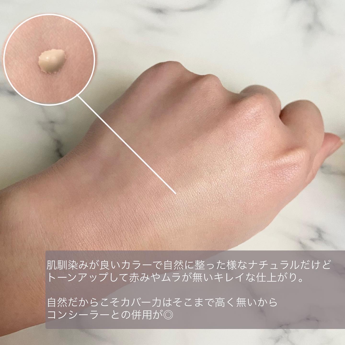 イルミネーティングサプルブレミッシュクリーム(40ml)/Klairs/化粧下地を使ったクチコミ（3枚目）