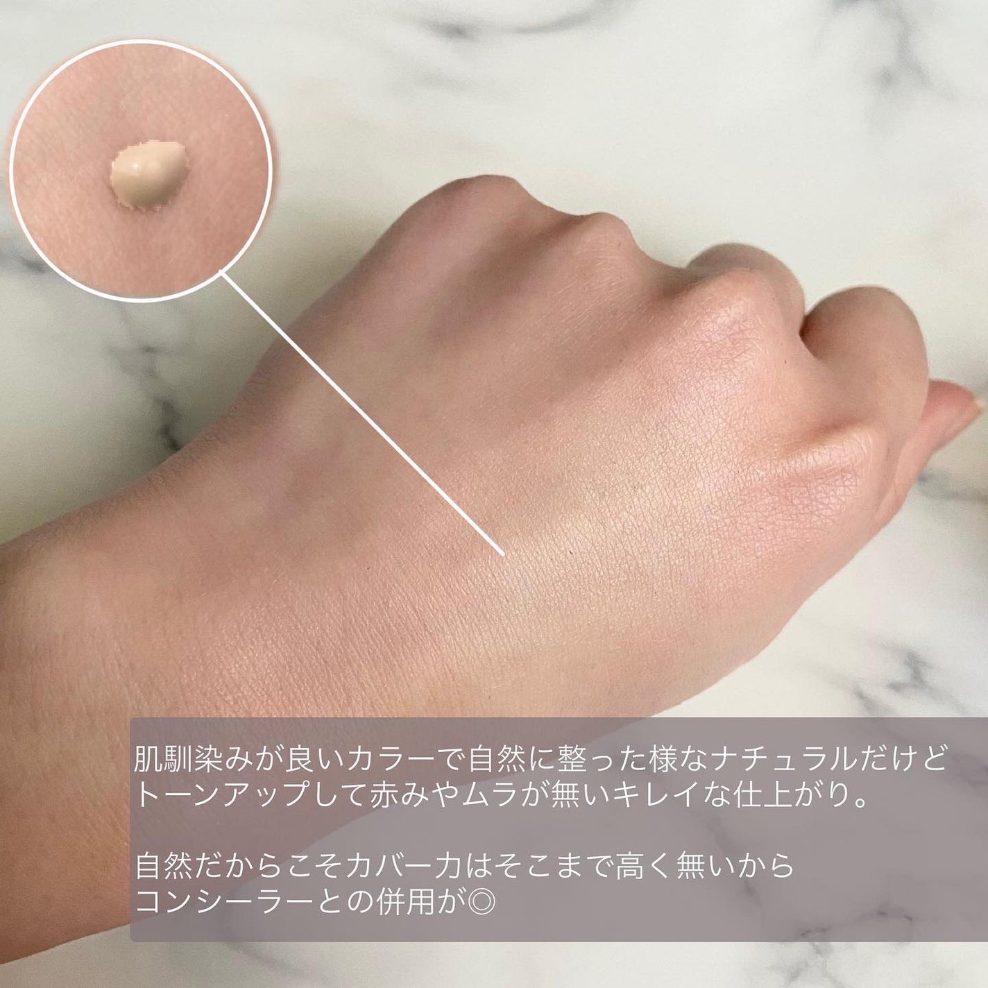 イルミネーティングサプルブレミッシュクリーム(40ml)/Klairs/化粧下地を使ったクチコミ(3枚目)