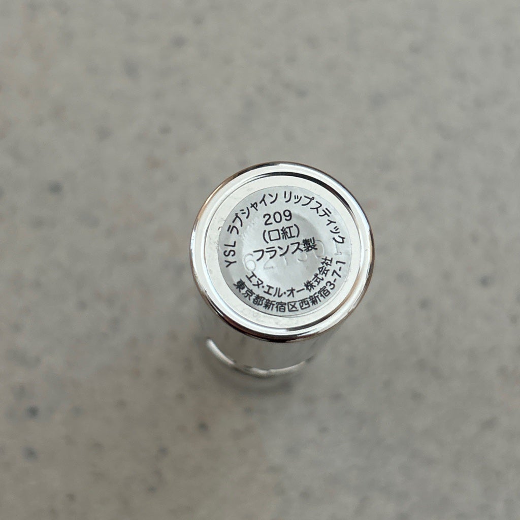 YSL ラブシャイン リップスティック/YVES SAINT LAURENT BEAUTE/口紅を使ったクチコミ(6枚目)