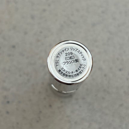 YSL ラブシャイン リップスティック/YVES SAINT LAURENT BEAUTE/口紅を使ったクチコミ(6枚目)