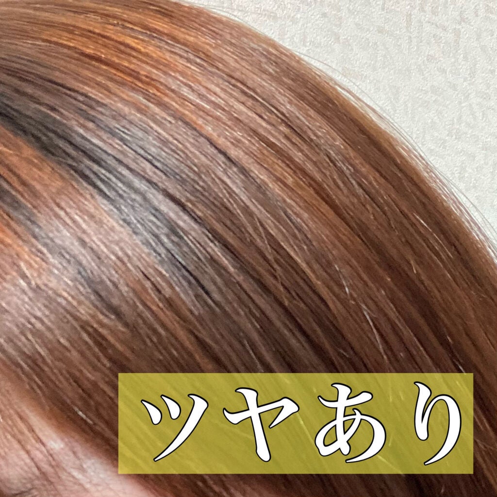 EXディープモイスト ヘアオイル3.0/&honey/ヘアオイルを使ったクチコミ(4枚目)
